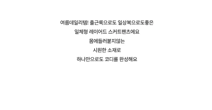 드레스 -S1L4