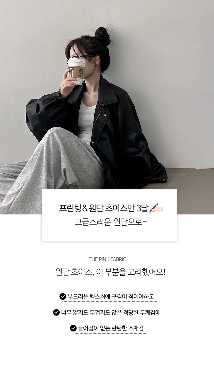 [핏보장/백화점급] 캐너 오버핏 카라 히든 레더 자켓 상세 이미지 12