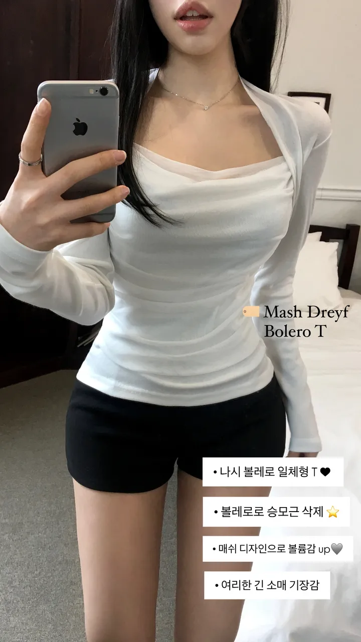 당일발송[승모근박살/팔뚝살부각X] 매쉬 쉬폰 드레이프 레이어드 망사 볼레로 일체형 긴팔 티셔츠 상세 이미지 2