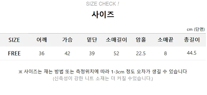 *묶음할인[펜던트Point/자외선차단☀] 봄부터 여름까지! 베이 브이넥 긴팔 가디건 상세 이미지 4