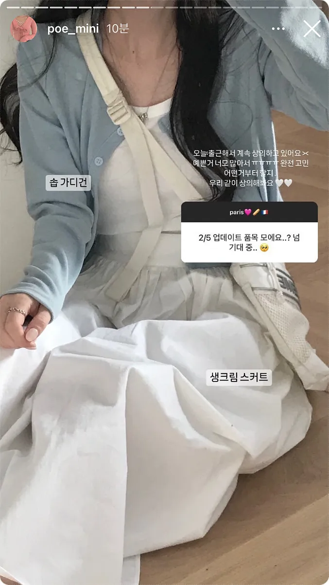 [얼리어텀 🤎] [ MADE ] 솝 가디건 (11color) / 24FW 뉴컬러 추가 상세 이미지 4