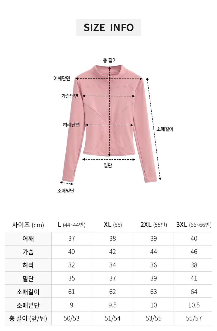 슬림라인 여성용 요가 집업 자켓 요가복상의 필라테스 운동복 슬림핏 체형커버 커버업 상세 이미지 42