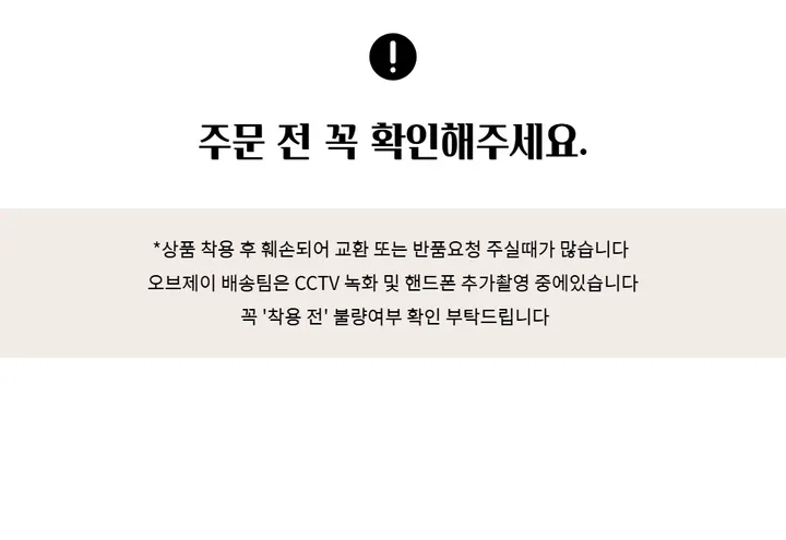 [데이트룩ღ여리핏] 수피 글램 라운드넥 끈 굴림 가디건 배색 나시 세트 4color 상세 이미지 8