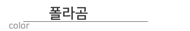 [누적판매수7000장돌파/초특가오늘출발💖]  캐릭터  스판 여름 잠옷 홈웨어 모음🎀 상세 이미지 22