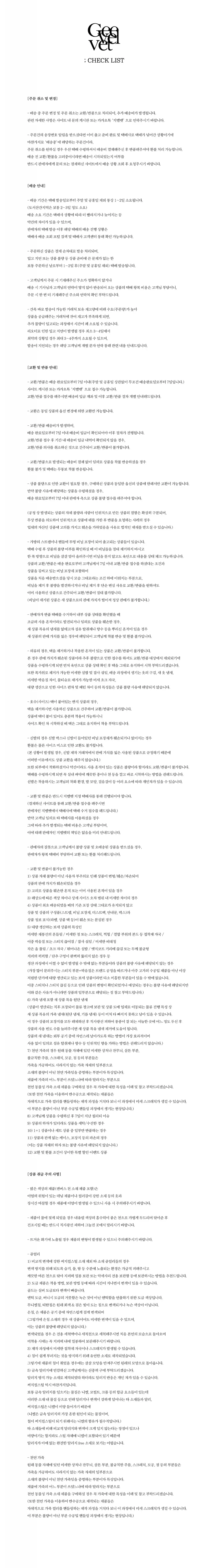 실버 빈티지 크랙 주름 핑크 하트 버클 똑딱이 반지갑 카드지갑 상세 이미지 22