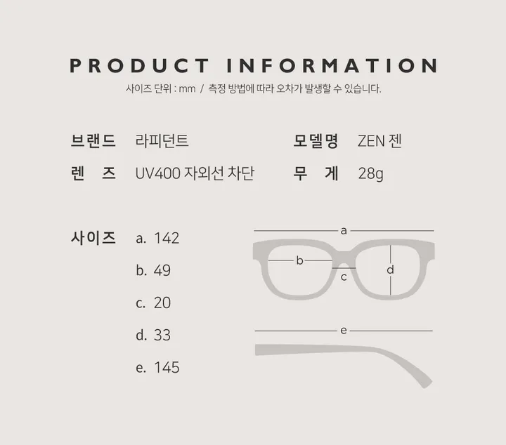 사각 뿔테 선글라스 자외선차단 남자 여자 데일리 패션 젠 *특가!!* 상세 이미지 3