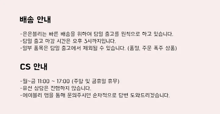 [당일출고] 큐티 핑크 냥 하트 큐빅 팔찌 키치 키티 커플 우정 생일선물 상세 이미지 4