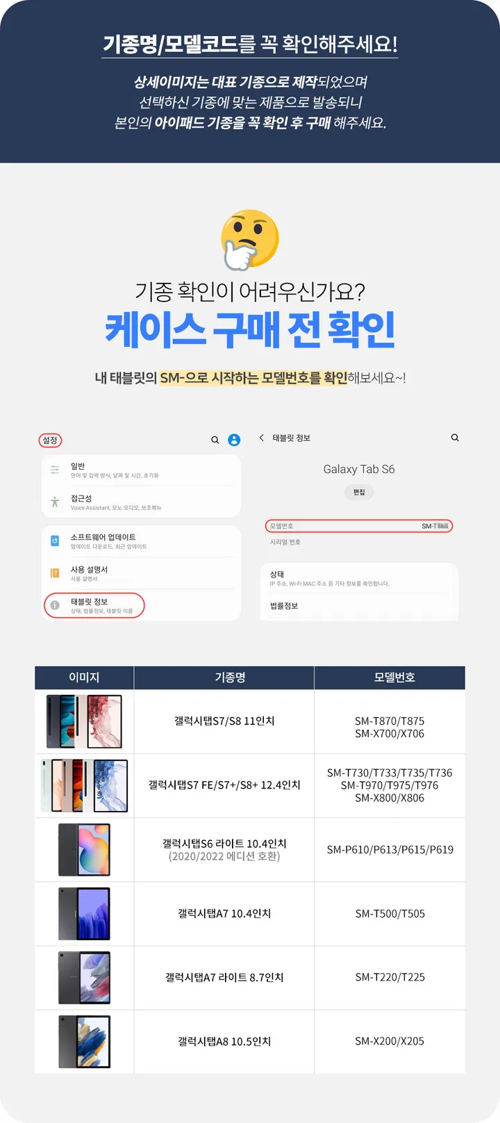 ♠스티커사은품♠ 갤럭시탭S8 S7 플러스 FE S6 라이트 12.4 11인치 A8 A7 S펜수납 투명 실리콘 PC 커버 케이스 상세 이미지 2