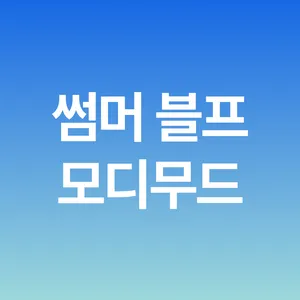 마켓 이미지