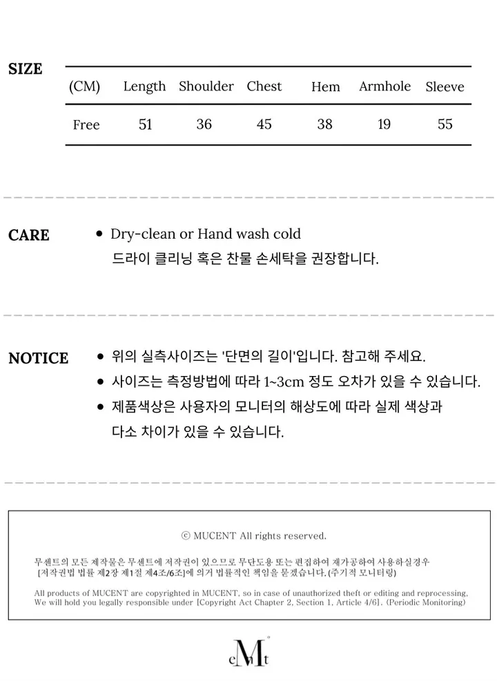 마레 7 버튼 크롭 헨리 넥 가디건 (9컬러) 상세 이미지 4