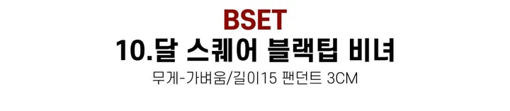 [2025NEW/BEST]비녀모음 유니크비녀 올림머리핀 머리집게핀 비녀세트 드롭비녀 헤어핀 머리핀세트 레트로비녀 오리엔탈비녀 상세 이미지 47