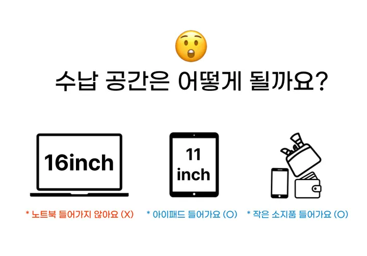 🚀당일발송/파우치 증정🚀노트북 아이패드 아이패드가방 직장인 대학생 대학생가방 태블릿가방 보부상 보부상가방 가방 (링가 숄더백) 상세 이미지 1