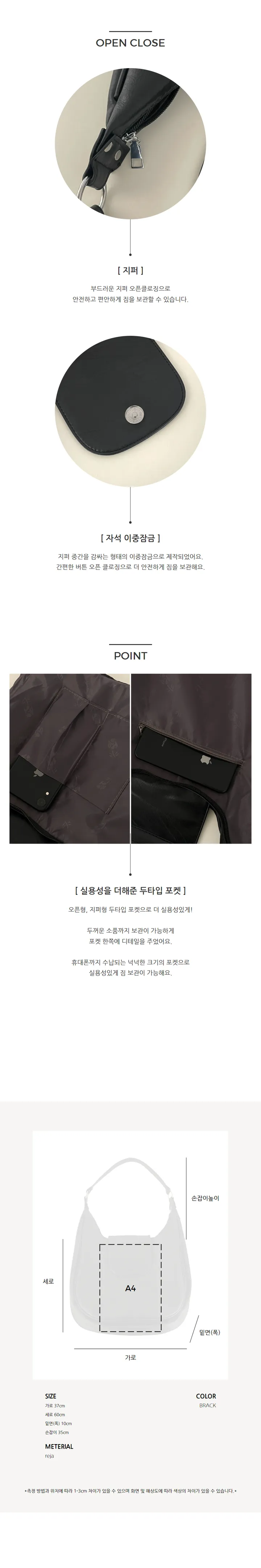 롱핸들 데일리 빅 보부상 숄더백 아이패드 노트북 대학생 직장인 가방 상세 이미지 2