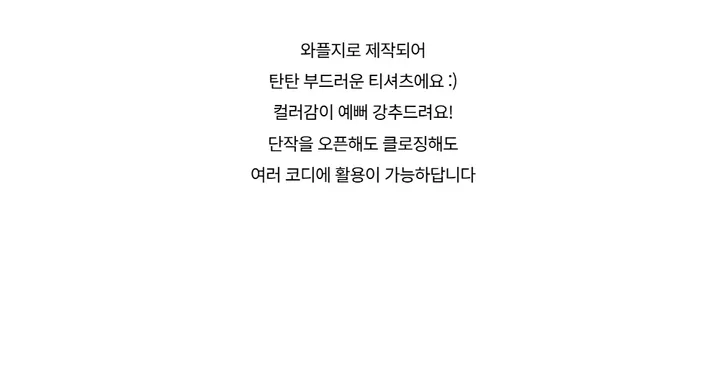 긴팔 티셔츠 -S1L34