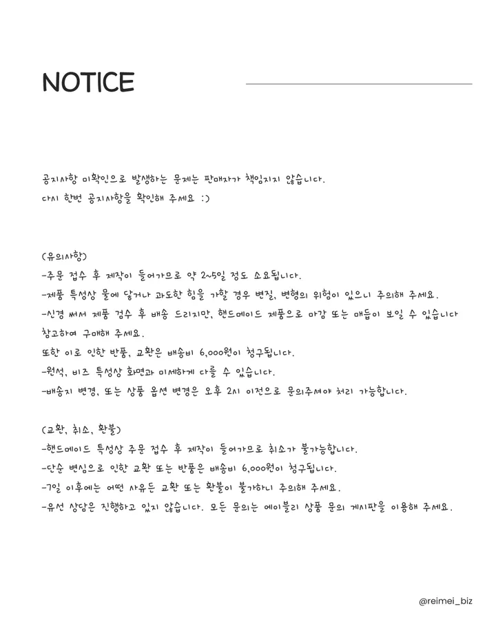 1+1할인/사이즈 추가❕❕/ ꕤ네잎클로버 팔찌ꕤ /커플팔찌 우정팔찌 소원팔찌 비즈팔찌 실팔찌 기본템 필수템 상세 이미지 1