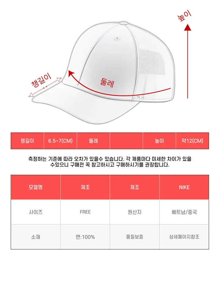 나이키 레거시 퓨츄라 볼캡 모자 상세 이미지 9