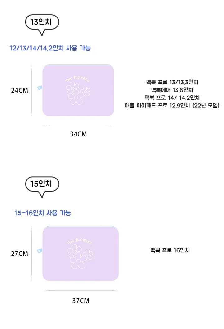 🚀당일출고🚀 플라워 노트북 가방 아이패드 태블릿 파우치 갤럭시탭1 13 14 15 16 인치 노트북 가방 백 맥북 파우치 아이패드 에어 미니 프로 케이스 상세 이미지 23