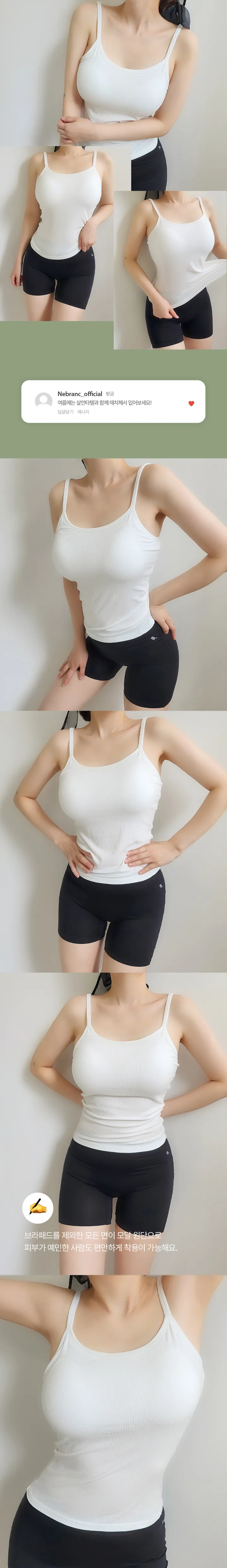 [묶음할인/3타입/큰가슴전용캡/빅사이즈~4XL까지]캡내장 굿라인 끈나시 런닝형 프리백 에어 모달 브라탑나시 상세 이미지 13