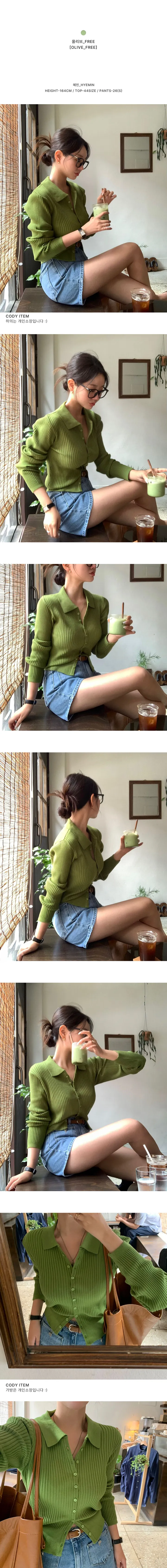 [MADE/슬림핏]비비드 카라 버튼 골지 니트 가디건 상세 이미지 3