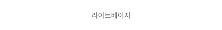 떡볶이단추 빅후드아방핏가디건 루즈핏가디건 봄가디건 간절기가디건 상세 이미지 3