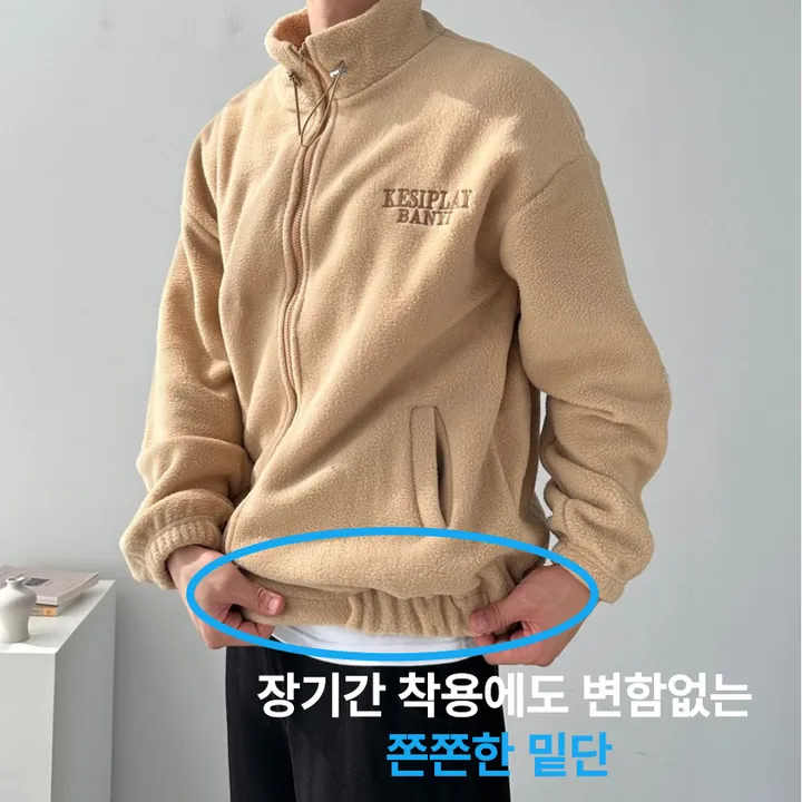소프트 촉감 플리스 집업 자켓 후리스 점퍼 아우터 오버핏심플자수플리스 상세 이미지 4