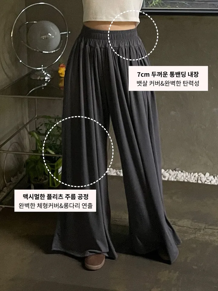 [7cm통밴딩/롱다리팬츠]버몬트 플리츠주름 포켓 맥시 와이드팬츠 여름바지(3color) 상세 이미지 9