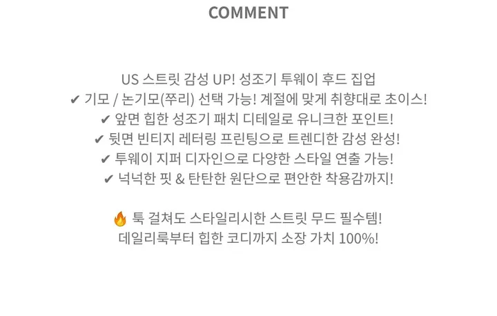 [봄ver/쭈리원단] 빈티지 성조기 후드집업 - 뒷프린팅 힙한 휘뚜루 아메리카 미국 플래그 아우터 봄아우터 논기모 꾸안꾸 마실 여행 집업 투웨이 남녀공용 커플룩 세미크롭 상세 이미지 6