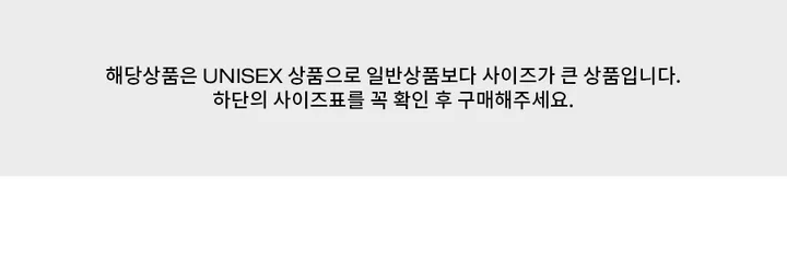 [5만장판매] (UNISEX) 미런 와이드 코튼팬츠 (바지 긴바지 캐주얼 맥시 남녀공용 코튼 데일리 대학교 개강룩 새학기 봄) 상세 이미지 1