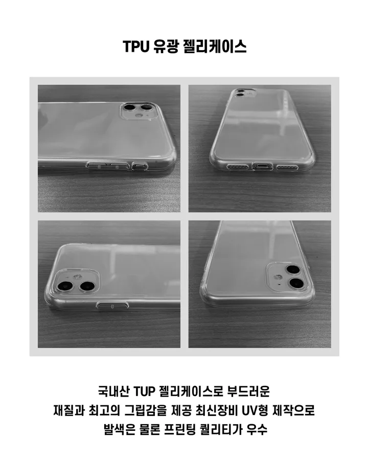 [젤리] 한자&일본어 커스텀 폰케이스⭐️특별세일⭐️ 상세 이미지 12