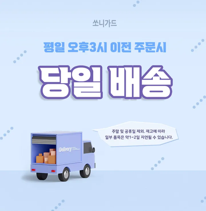 💖투명 젤리 풀커버 변색없는 폰케이스✌️갤럭시 S25 S24FE S23 울트라 S22 플러스 S21 A35 34 A32 A53 아이폰16 프로맥스 15 14 13 12 미니 11 상세 이미지 1