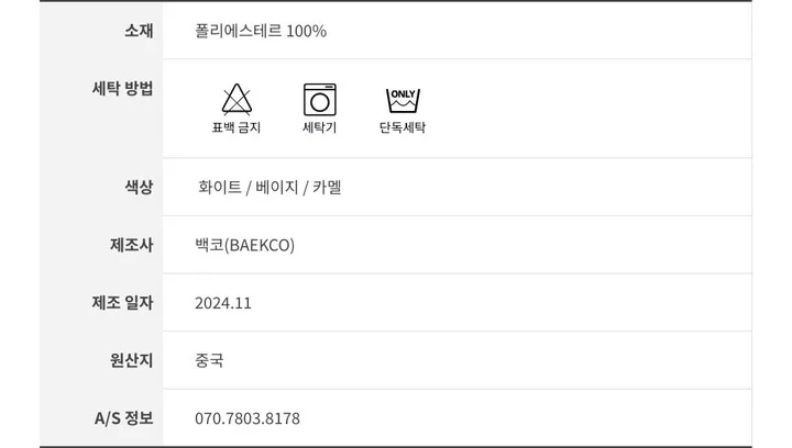 [봄신상/개강룩]레오파드 호피 매듭 숄더백 크로스백 에코백 상세 이미지 25