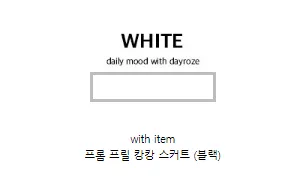 [MADE/3pcs/활용도최고] 비올라 브이넥 탑 가디건set (6color) 상세 이미지 41