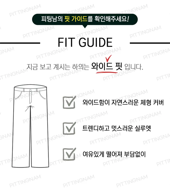 [당일출고][두장묶음할인]남자 란모 봄 가을 사계절 밴딩 와이드 청바지 데님팬츠 상세 이미지 22