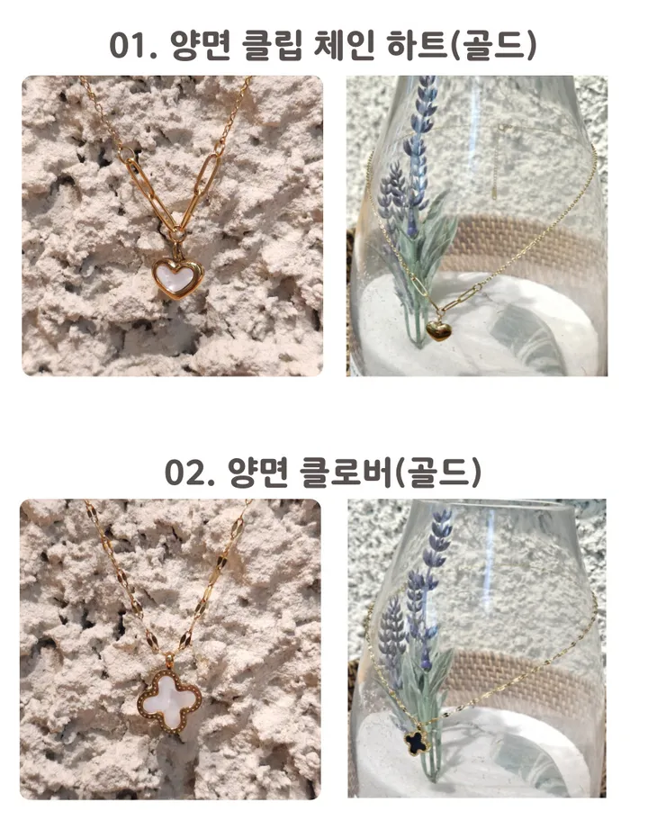 💖 써지컬목걸이 8종 모음(선물포장박스💝) 당일발송 데이트룩 하객룩써지컬스틸 펜던트 써지컬스틸목걸이 상세 이미지 6