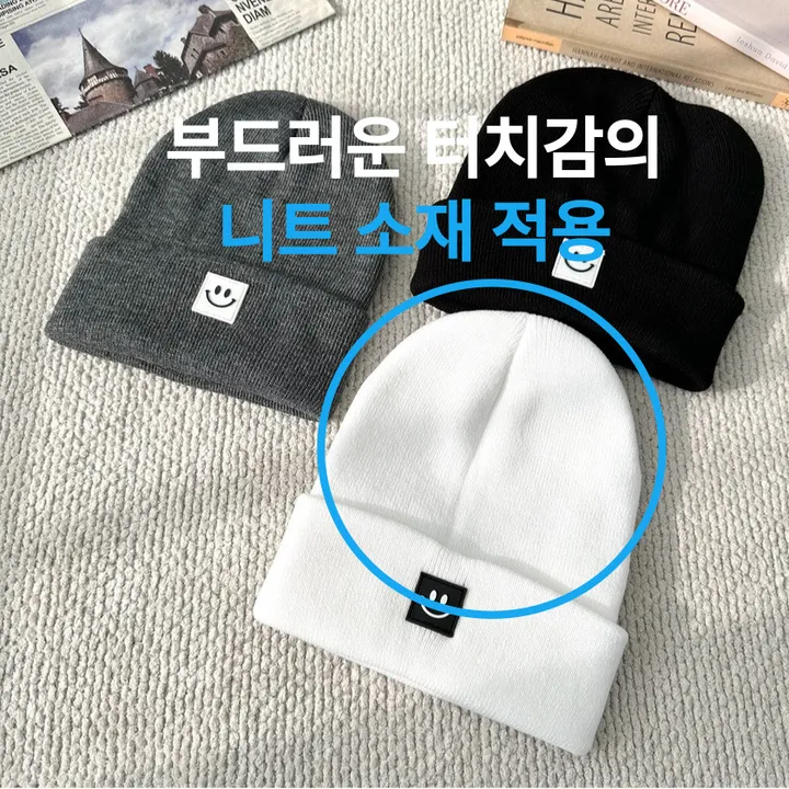 남녀공용 베이직 골지 패치 니트 숏 롱 비니 스퀘어스마일비니 상세 이미지 3