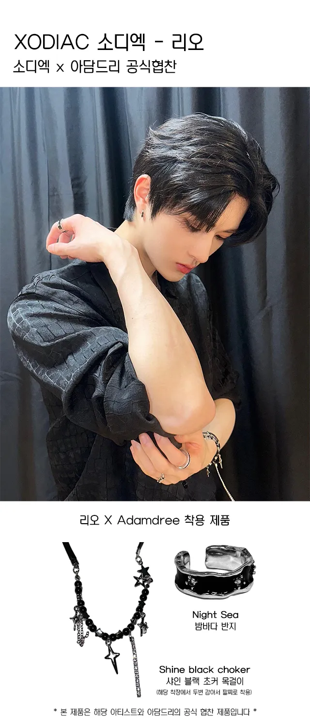 🖤블랙 유니크 무채색 반지🖤 모음전 검은색 블랙코디 스트릿패션 힙한패션 상세 이미지 30
