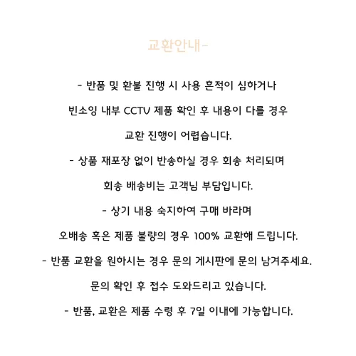 💟뽀글코코&무배💟 코코 후리스 겨울 꾸안꾸템 3color 상세 이미지 5