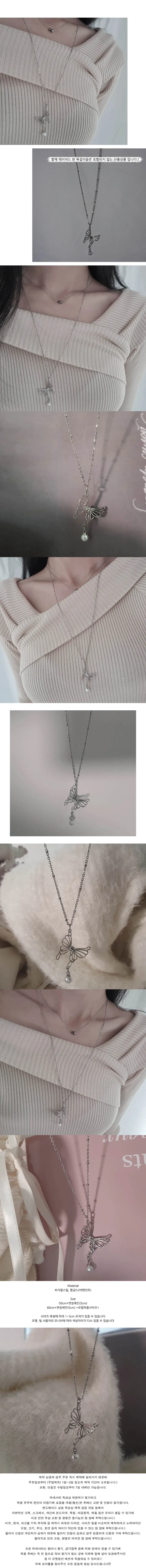 *made* 나비 롱 진주 팬던트 목걸이 써지컬스틸 체인 레이어드 볼드 드롭 포인트 상세 이미지 2
