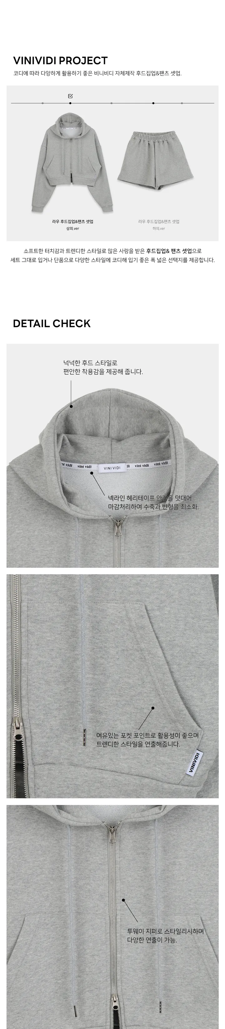 [봄.ver][Made] 라우 크롭 오버핏 후드집업 (자체제작 여성 무지 오버핏 긴팔 투웨이 데일리 크롭후드 후드집업) 상세 이미지 2