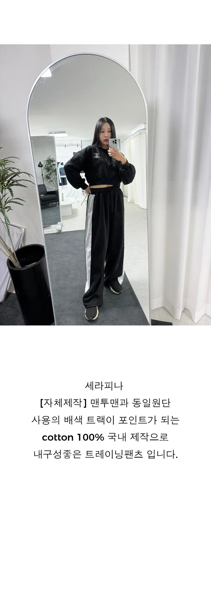 트랙 트레이닝팬츠 상세 이미지 2