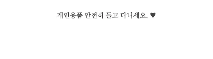 [봄,가을/오버핏/남여공용] IPFU 미군 아미 바람막이 상세 이미지 33