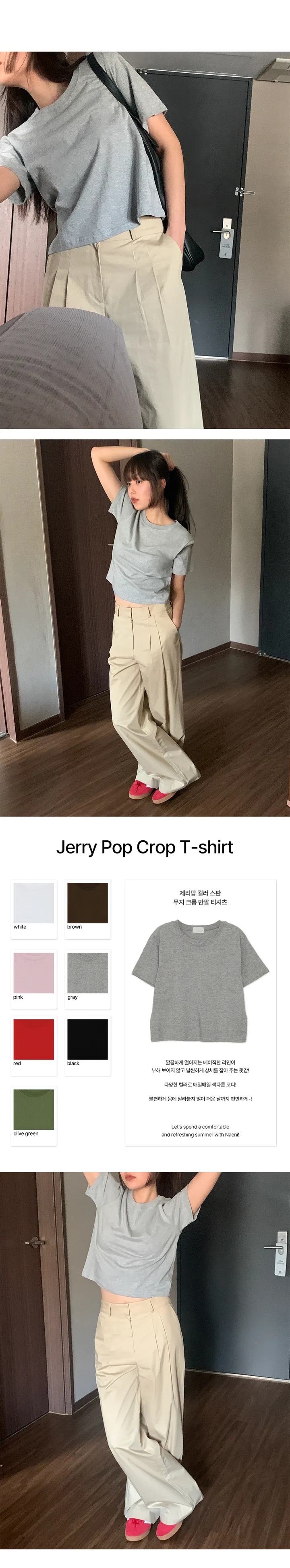 나이니 