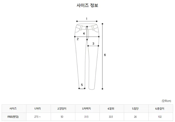 [MADE,쓰리피스,단품ok] 로제 미니멀 크롭 셋업 (6color) 상세 이미지 164