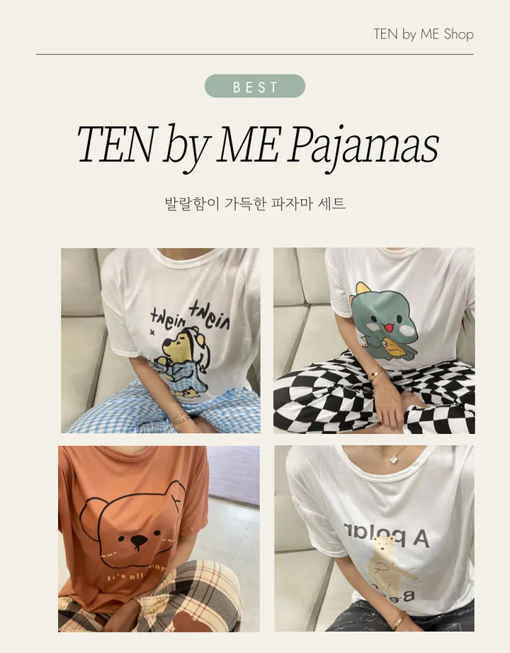 [누적판매수7000장돌파/초특가오늘출발💖]  캐릭터  스판 여름 잠옷 홈웨어 모음🎀 상세 이미지 9
