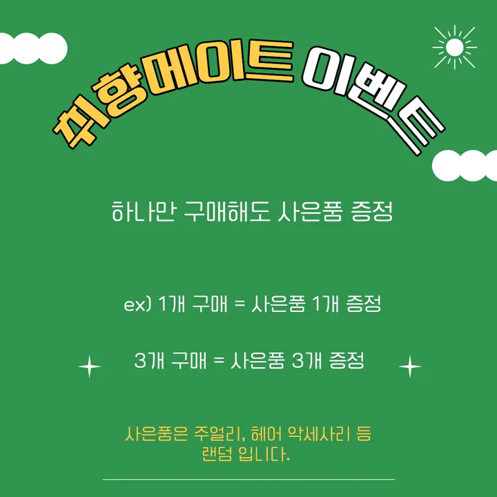 [오늘출발🚀/3종세트가격] UV400 데일리 스퀘어 캣아이 선글라스 자외선차단 상세 이미지 8