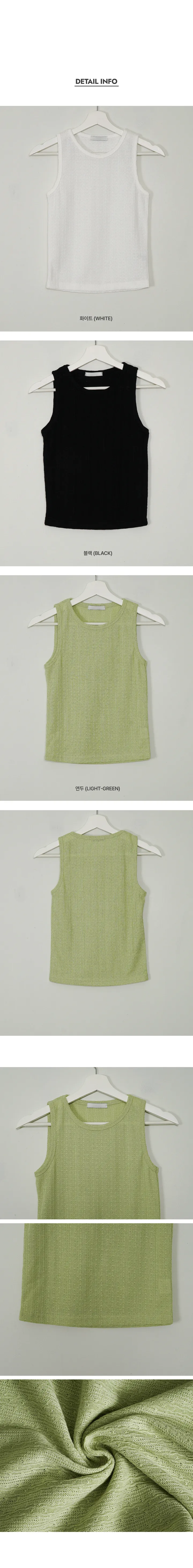나이니 