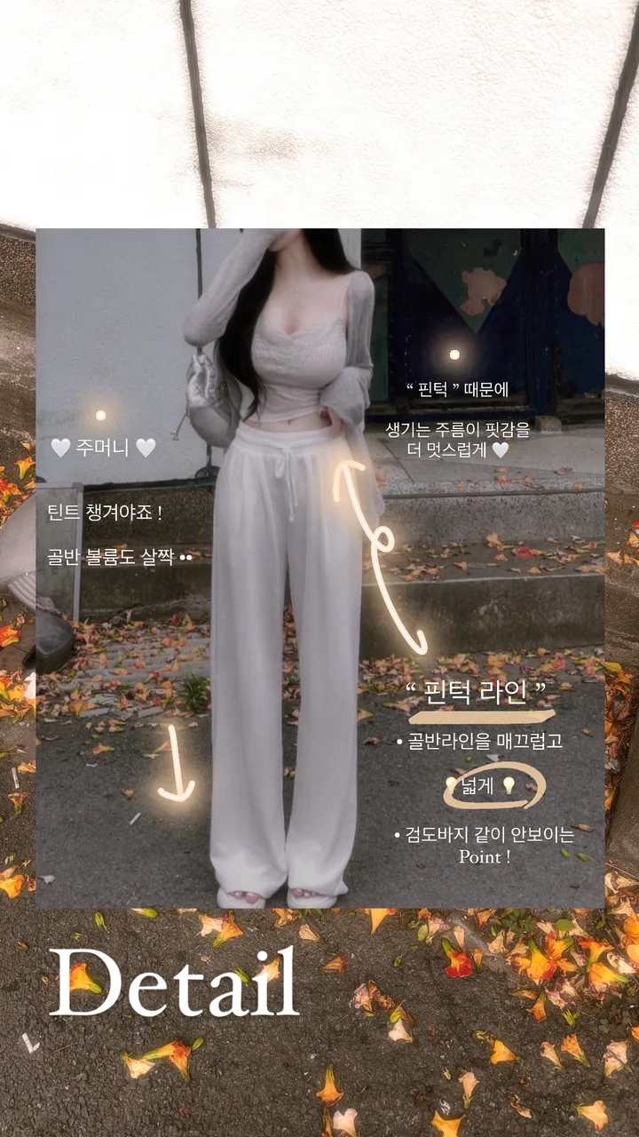 역대급..사장강추🩷교복장담* - 3color / 역대급핏 꼭 ...해주세요/ 찰랑 밴딩 스판팬츠 롱팬츠 롱바지 트레이닝팬츠 츄리닝 츄리닝팬츠 긴바지 와이드팬츠 여름 바지 상세 이미지 3