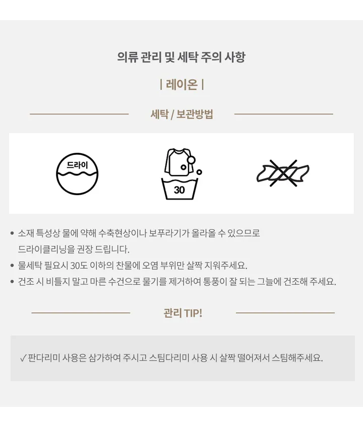 [1만장돌파][BEST OF BEST🖤/개미허리🐜/구김X 답답함X][자체제작] 썸머 쥔장추천 린넨라이크 극강하이 와이드 팬츠 [2Types기본/롱(+5cm)] 상세 이미지 71