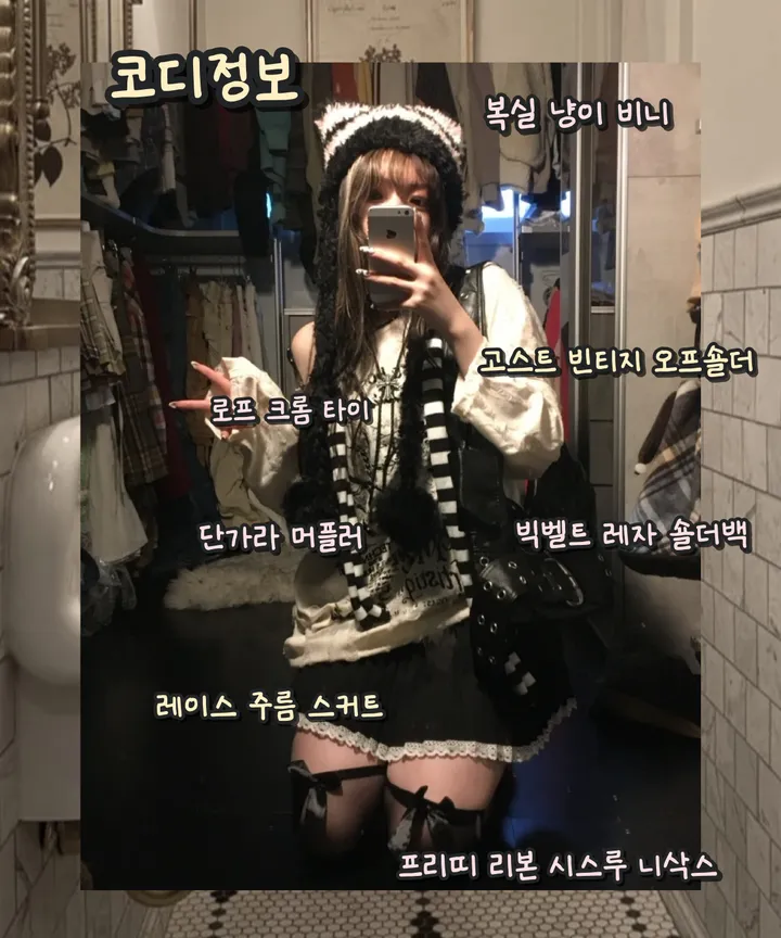 🖤오늘출발/한정수량🖤 복실 냥이 비니 상세 이미지 5