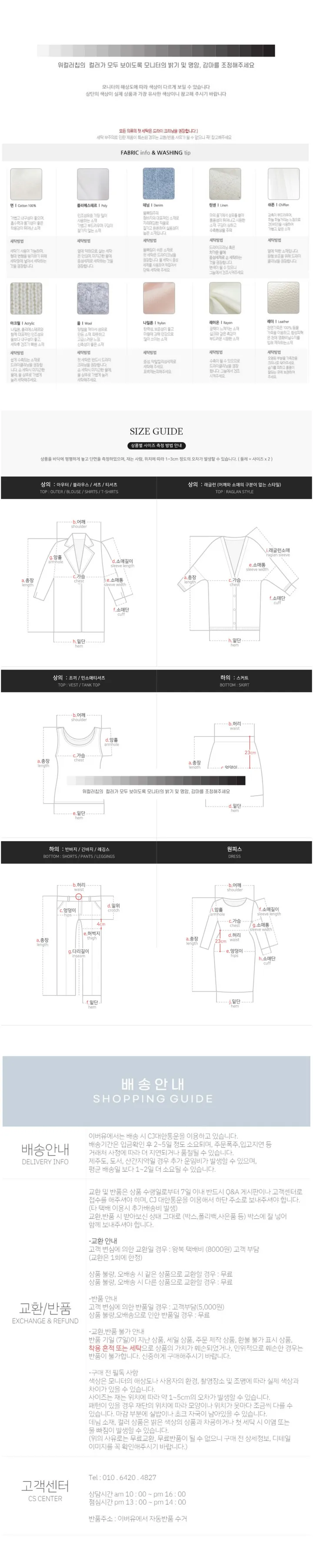 [쓰리피스/한방에코디끝!] 투웨이 크롭후드집업 + 나시 + 밴딩 트레이닝 롱 와이드팬츠 4color (별도구매가능) 상세 이미지 37